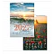 Nature Calendar 2027